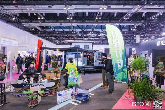 Ausstellungsfläche zum Thema Outdoor auf der ISPO Beijing 2025