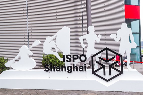 ISPO Shanghai Logo Entrance